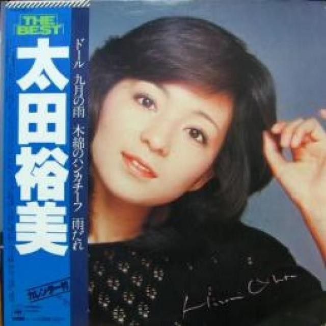 太田裕美の現在の活動は 70 80年代の昭和のアイドルは今